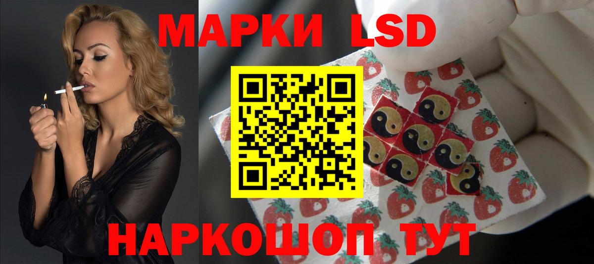 COCAIN  Кокаин  А ПВП  Бошки Шишки  Вход с VPN  Мефедрон  Балабаново  Марихуана  Плюхи  Гашиш  МЕФ 