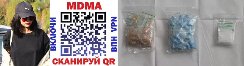 МДМА кристаллы  купить наркотик  Балабаново 