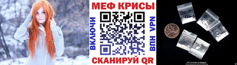 Меф мука Балабаново