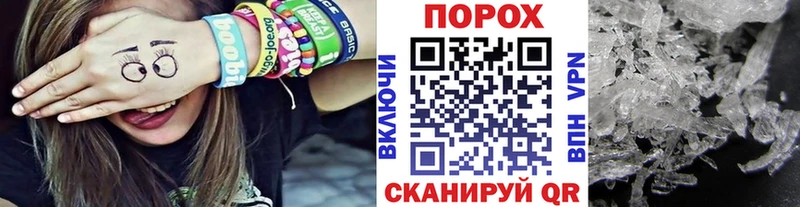 ссылка на мегу как войти  хочу   Балабаново  Метамфетамин мет 