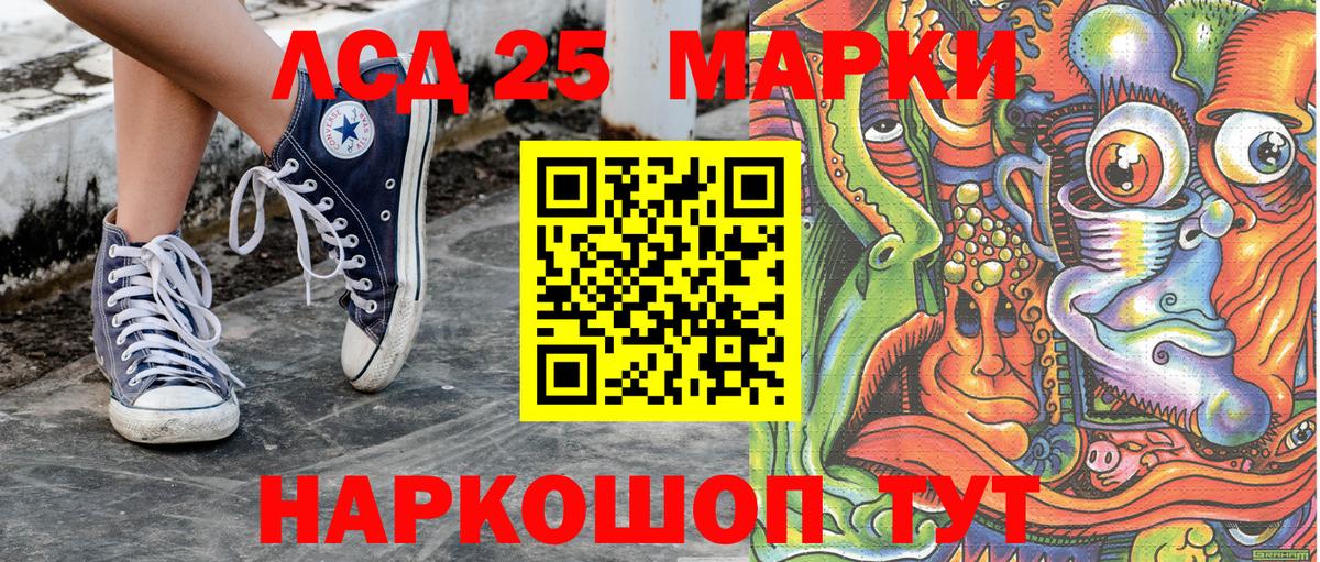 Канабис  ГАШ  Балабаново  Мефедрон   Вход с VPN  MDMA  A PVP СОЛЬ   АМФ  