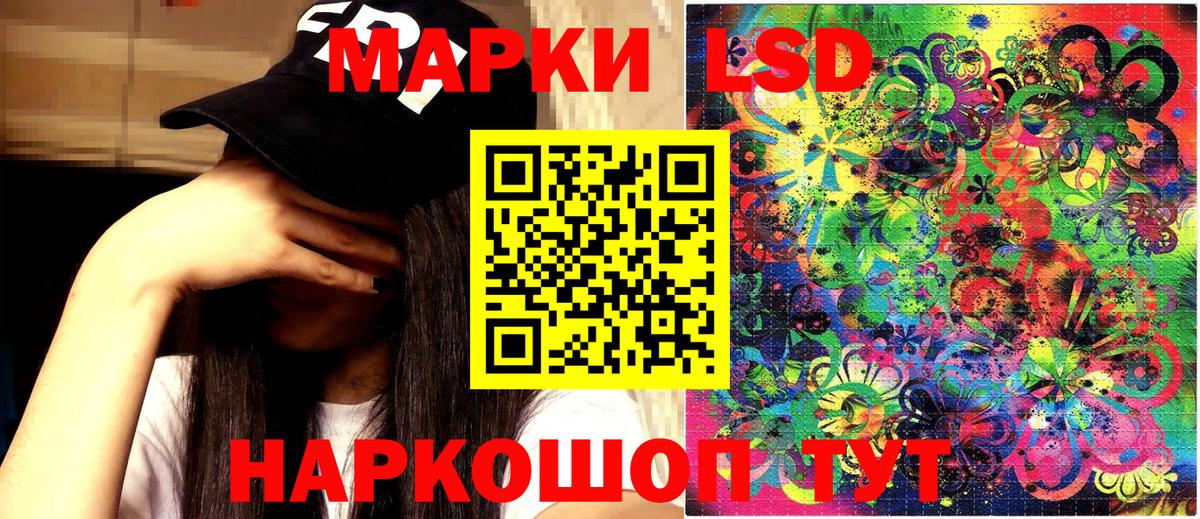 как найти наркотики  Марки N-bome 1,8мг  Балабаново  Марки N-bome 1,8мг 