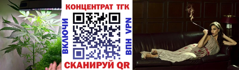 Дистиллят ТГК гашишное масло  Балабаново 