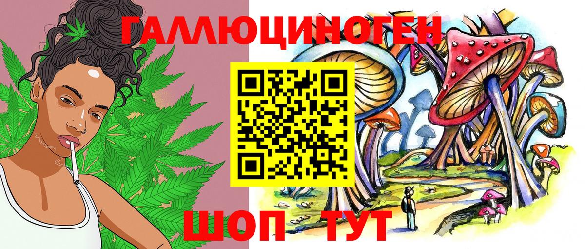 Галлюциногенные грибы мицелий  Вход с VPN  Балабаново 