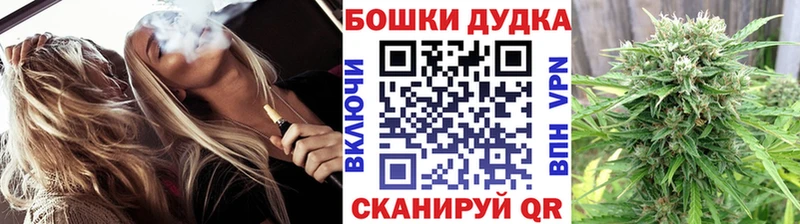 Каннабис семена  Балабаново 