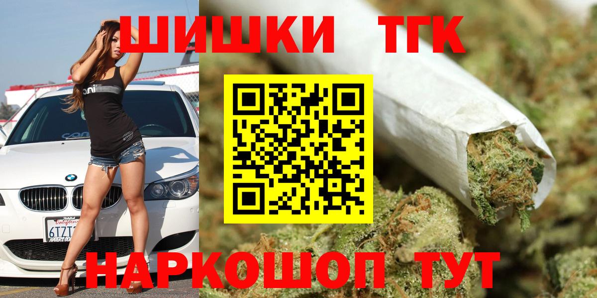 Марихуана Ganja  Канабис AK-47  Вход с VPN  Марихуана индика  Балабаново 
