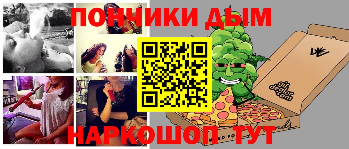 Канабис марихуана Балабаново